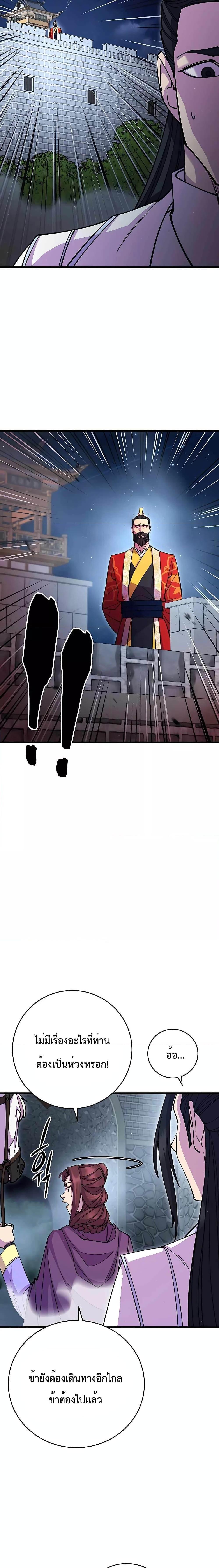 Manga-lc-com อ่านมังงะ อ่านการ์ตูน ออนไลน์ ฟรี World’s Greatest Senior Disciple ตอนที่ 1 2 3 4 5 6 7 8 9 10 11 12 13 14 ฟรี ไม่มีโฆษณา Manga-lc - อ่าน มังงะ อ่าน การ์ตูน ออนไลน์ อ่านมังงะ ฟรี