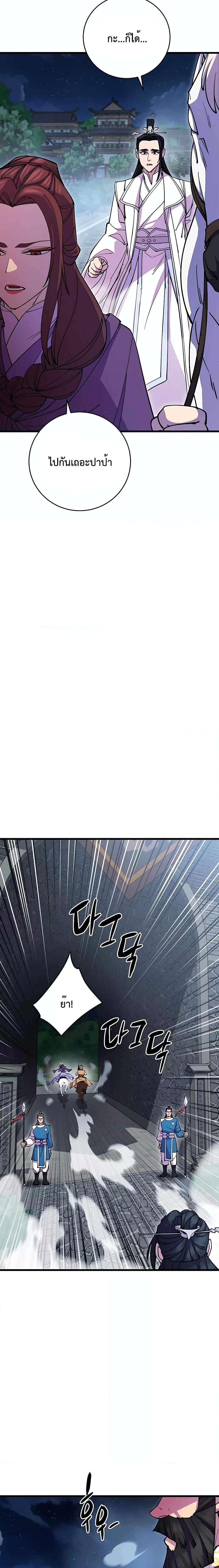 Manga-lc-com อ่านมังงะ อ่านการ์ตูน ออนไลน์ ฟรี World’s Greatest Senior Disciple ตอนที่ 1 2 3 4 5 6 7 8 9 10 11 12 13 14 ฟรี ไม่มีโฆษณา Manga-lc - อ่าน มังงะ อ่าน การ์ตูน ออนไลน์ อ่านมังงะ ฟรี