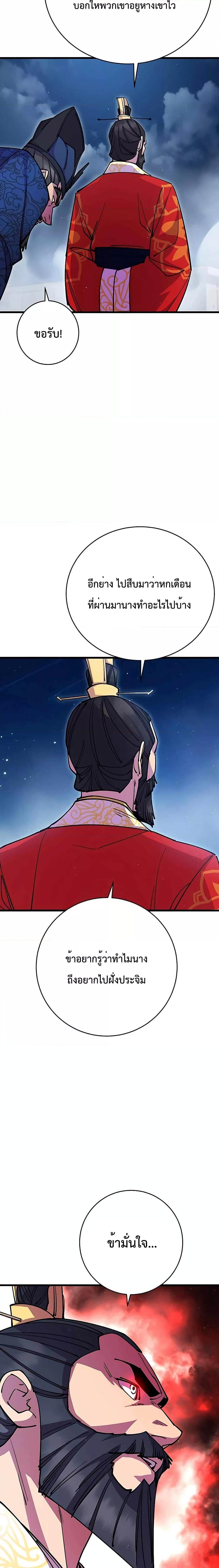 Manga-lc-com อ่านมังงะ อ่านการ์ตูน ออนไลน์ ฟรี World’s Greatest Senior Disciple ตอนที่ 1 2 3 4 5 6 7 8 9 10 11 12 13 14 ฟรี ไม่มีโฆษณา Manga-lc - อ่าน มังงะ อ่าน การ์ตูน ออนไลน์ อ่านมังงะ ฟรี