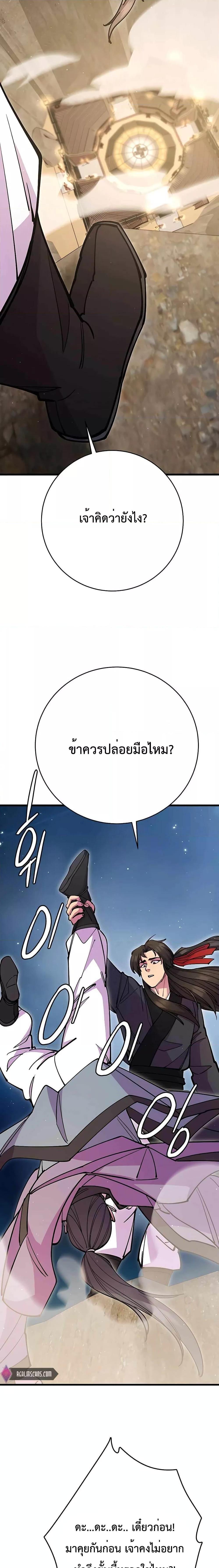 Manga-lc-com อ่านมังงะ อ่านการ์ตูน ออนไลน์ ฟรี World’s Greatest Senior Disciple ตอนที่ 1 2 3 4 5 6 7 8 9 10 11 12 13 14 ฟรี ไม่มีโฆษณา Manga-lc - อ่าน มังงะ อ่าน การ์ตูน ออนไลน์ อ่านมังงะ ฟรี