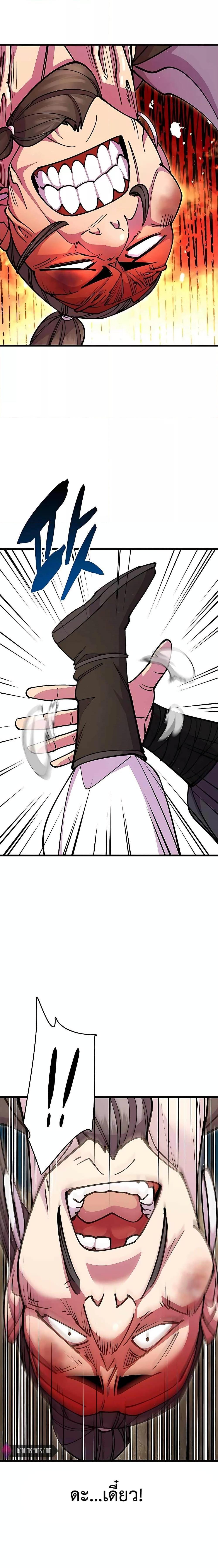 Manga-lc-com อ่านมังงะ อ่านการ์ตูน ออนไลน์ ฟรี World’s Greatest Senior Disciple ตอนที่ 1 2 3 4 5 6 7 8 9 10 11 12 13 14 ฟรี ไม่มีโฆษณา Manga-lc - อ่าน มังงะ อ่าน การ์ตูน ออนไลน์ อ่านมังงะ ฟรี