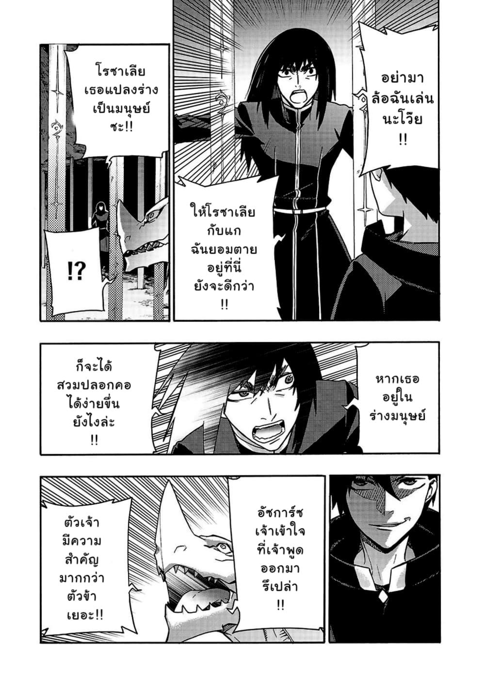 Manga-lc-com อ่านมังงะ อ่านการ์ตูน ออนไลน์ ฟรี Kuro no Shoukanshi ตอนที่ 1 2 3 4 5 6 7 8 9 10 11 12 13 14 ฟรี ไม่มีโฆษณา Manga-lc - อ่าน มังงะ อ่าน การ์ตูน ออนไลน์ อ่านมังงะ ฟรี