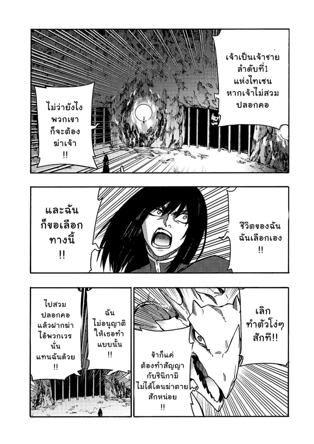 Manga-lc-com อ่านมังงะ อ่านการ์ตูน ออนไลน์ ฟรี Kuro no Shoukanshi ตอนที่ 1 2 3 4 5 6 7 8 9 10 11 12 13 14 ฟรี ไม่มีโฆษณา Manga-lc - อ่าน มังงะ อ่าน การ์ตูน ออนไลน์ อ่านมังงะ ฟรี