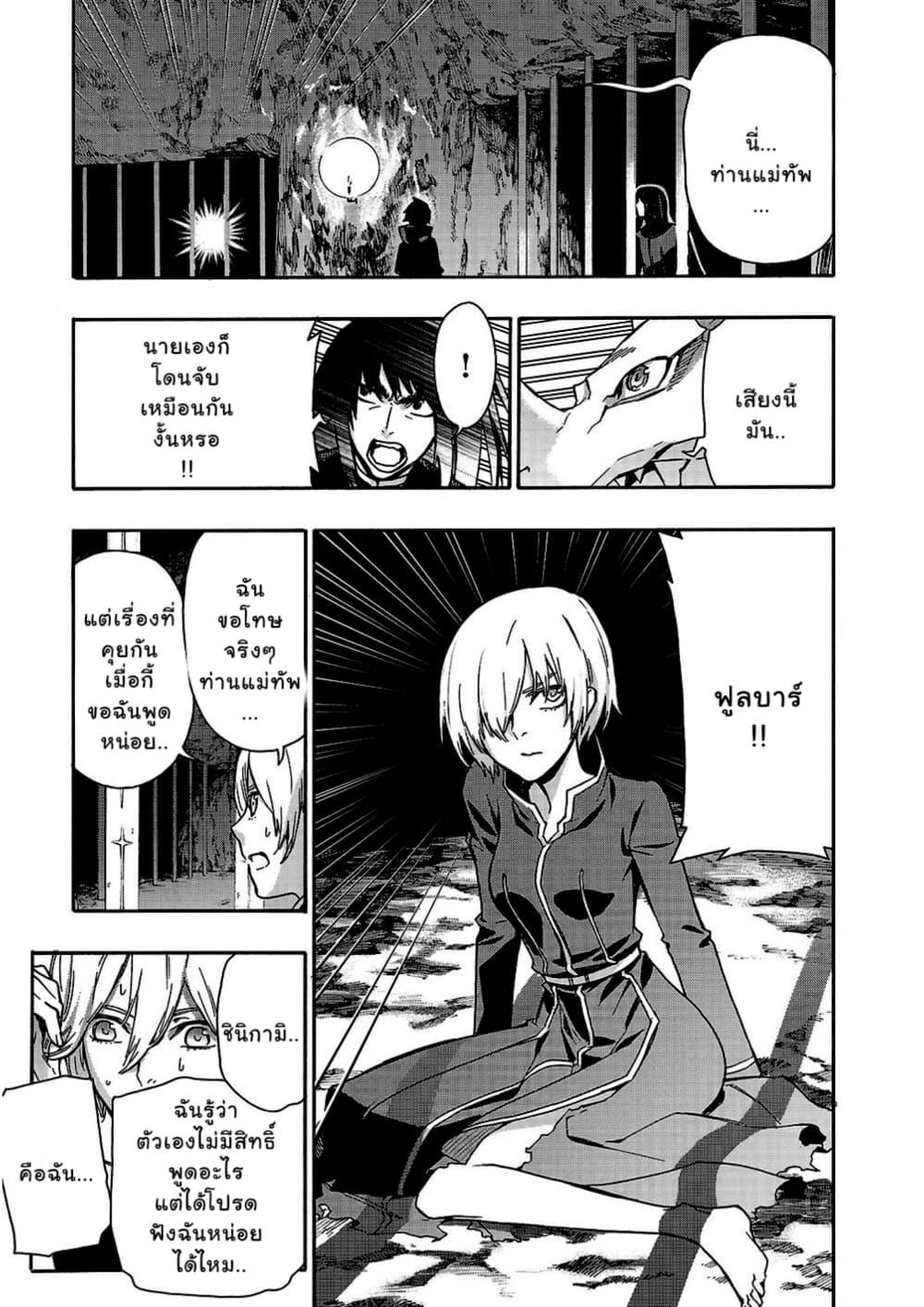 Manga-lc-com อ่านมังงะ อ่านการ์ตูน ออนไลน์ ฟรี Kuro no Shoukanshi ตอนที่ 1 2 3 4 5 6 7 8 9 10 11 12 13 14 ฟรี ไม่มีโฆษณา Manga-lc - อ่าน มังงะ อ่าน การ์ตูน ออนไลน์ อ่านมังงะ ฟรี