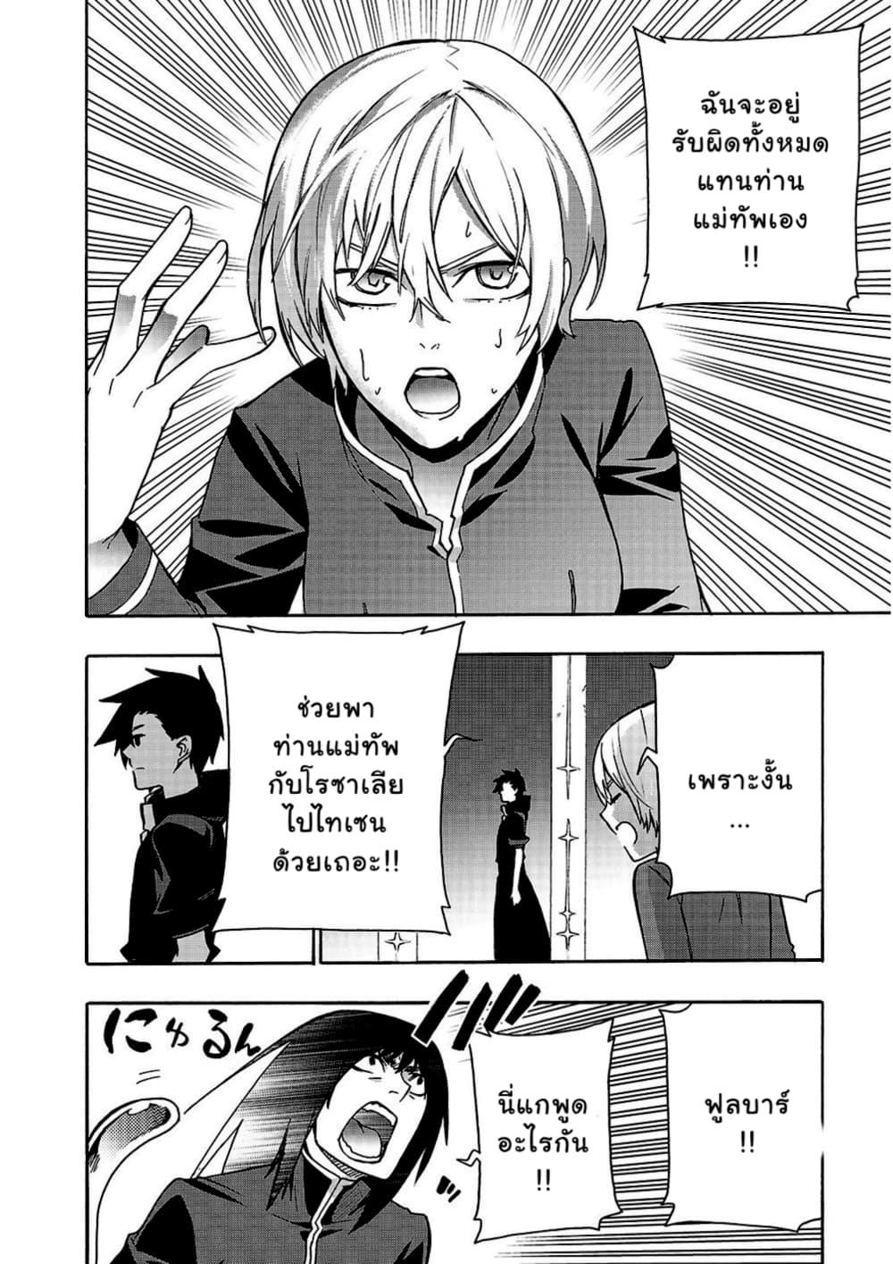 Manga-lc-com อ่านมังงะ อ่านการ์ตูน ออนไลน์ ฟรี Kuro no Shoukanshi ตอนที่ 1 2 3 4 5 6 7 8 9 10 11 12 13 14 ฟรี ไม่มีโฆษณา Manga-lc - อ่าน มังงะ อ่าน การ์ตูน ออนไลน์ อ่านมังงะ ฟรี