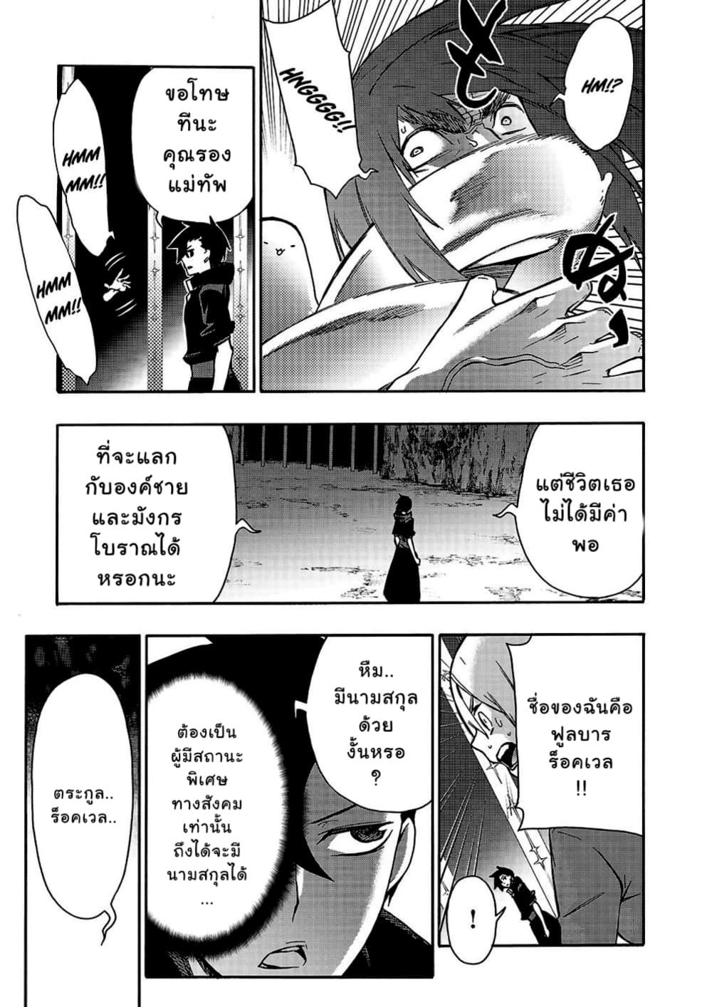 Manga-lc-com อ่านมังงะ อ่านการ์ตูน ออนไลน์ ฟรี Kuro no Shoukanshi ตอนที่ 1 2 3 4 5 6 7 8 9 10 11 12 13 14 ฟรี ไม่มีโฆษณา Manga-lc - อ่าน มังงะ อ่าน การ์ตูน ออนไลน์ อ่านมังงะ ฟรี