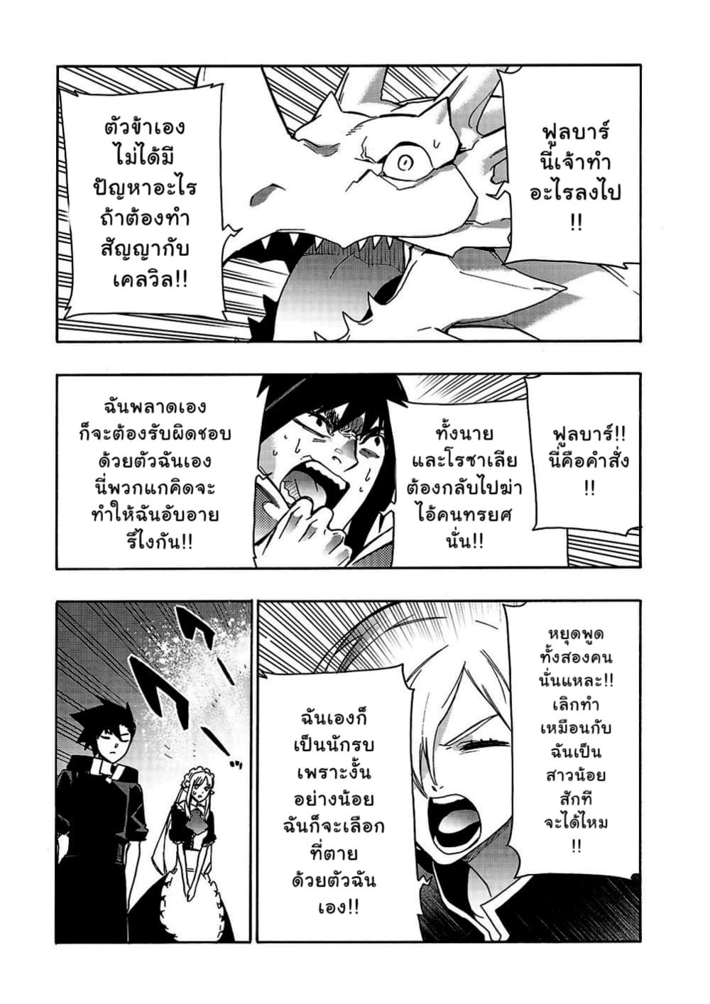 Manga-lc-com อ่านมังงะ อ่านการ์ตูน ออนไลน์ ฟรี Kuro no Shoukanshi ตอนที่ 1 2 3 4 5 6 7 8 9 10 11 12 13 14 ฟรี ไม่มีโฆษณา Manga-lc - อ่าน มังงะ อ่าน การ์ตูน ออนไลน์ อ่านมังงะ ฟรี
