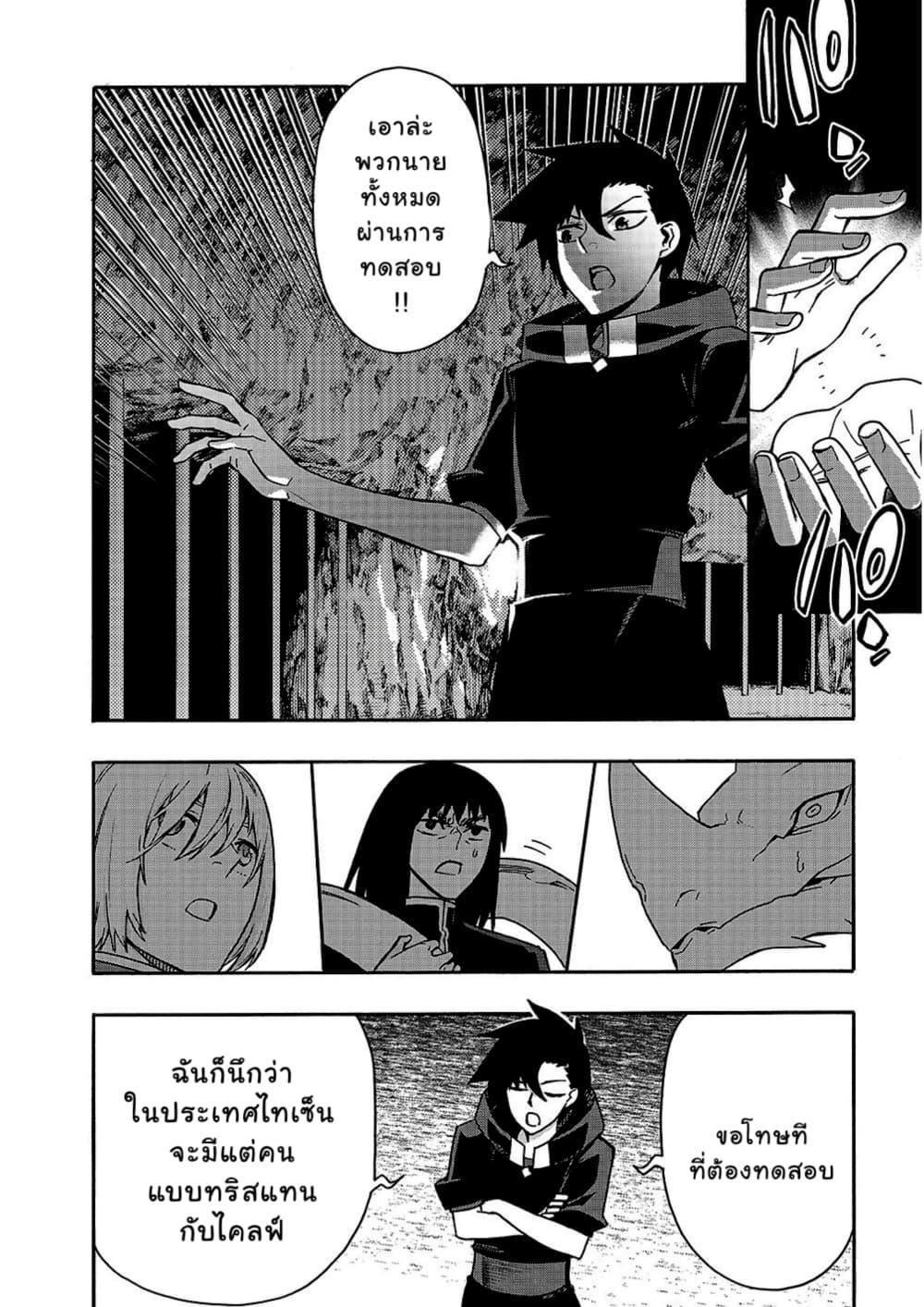 Manga-lc-com อ่านมังงะ อ่านการ์ตูน ออนไลน์ ฟรี Kuro no Shoukanshi ตอนที่ 1 2 3 4 5 6 7 8 9 10 11 12 13 14 ฟรี ไม่มีโฆษณา Manga-lc - อ่าน มังงะ อ่าน การ์ตูน ออนไลน์ อ่านมังงะ ฟรี