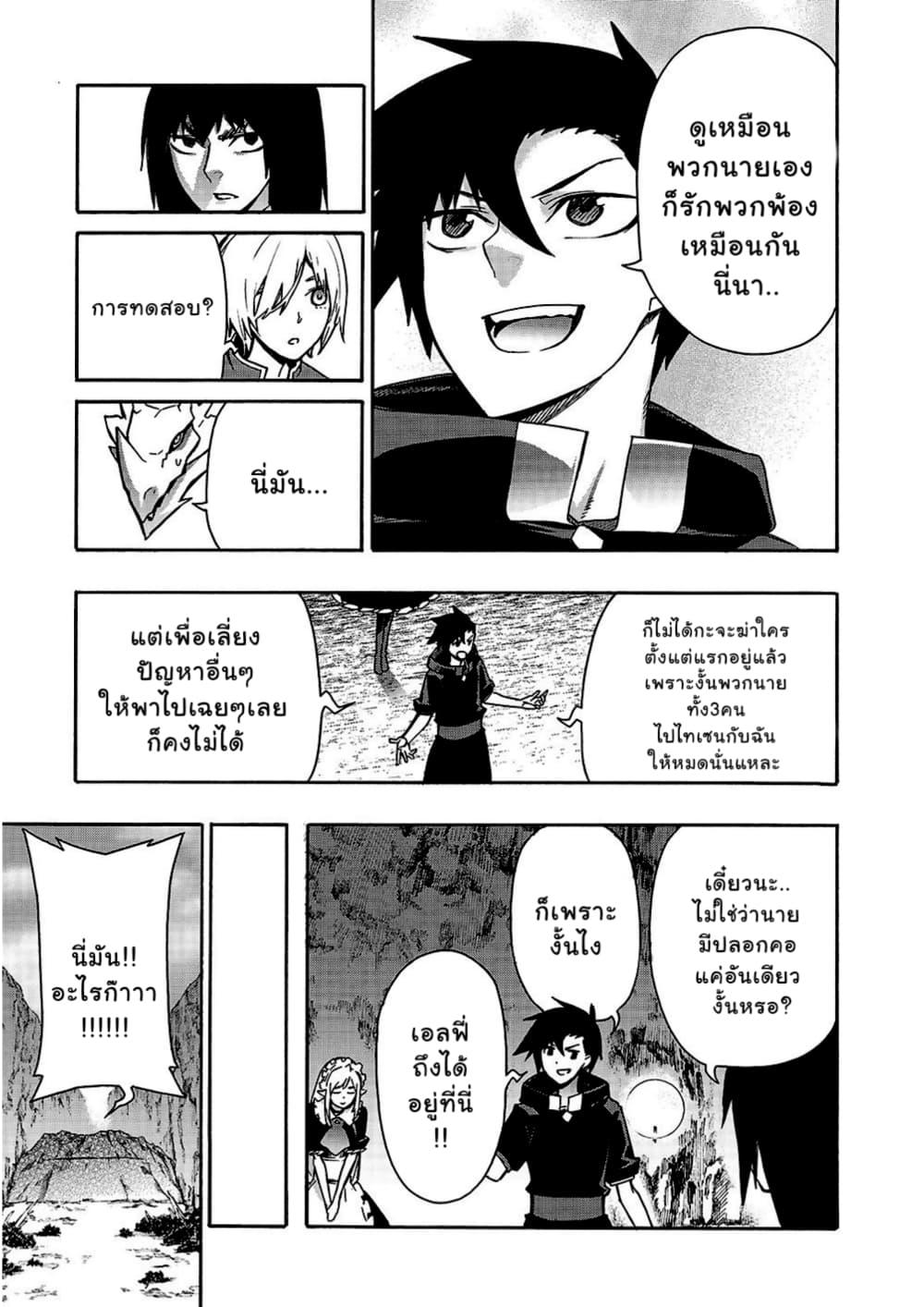 Manga-lc-com อ่านมังงะ อ่านการ์ตูน ออนไลน์ ฟรี Kuro no Shoukanshi ตอนที่ 1 2 3 4 5 6 7 8 9 10 11 12 13 14 ฟรี ไม่มีโฆษณา Manga-lc - อ่าน มังงะ อ่าน การ์ตูน ออนไลน์ อ่านมังงะ ฟรี