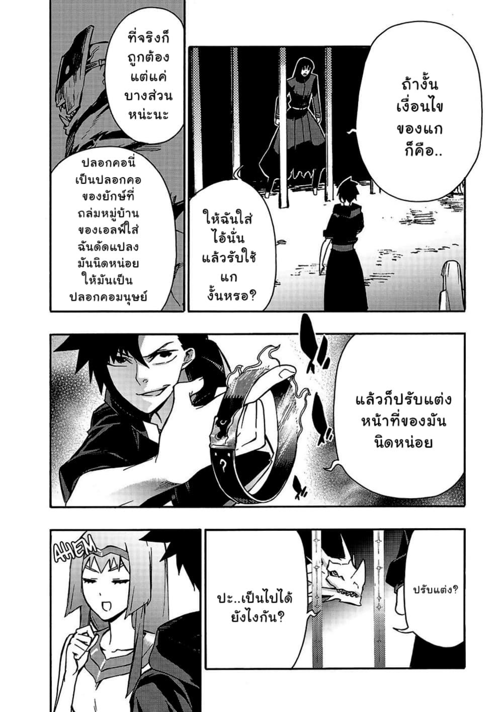 Manga-lc-com อ่านมังงะ อ่านการ์ตูน ออนไลน์ ฟรี Kuro no Shoukanshi ตอนที่ 1 2 3 4 5 6 7 8 9 10 11 12 13 14 ฟรี ไม่มีโฆษณา Manga-lc - อ่าน มังงะ อ่าน การ์ตูน ออนไลน์ อ่านมังงะ ฟรี