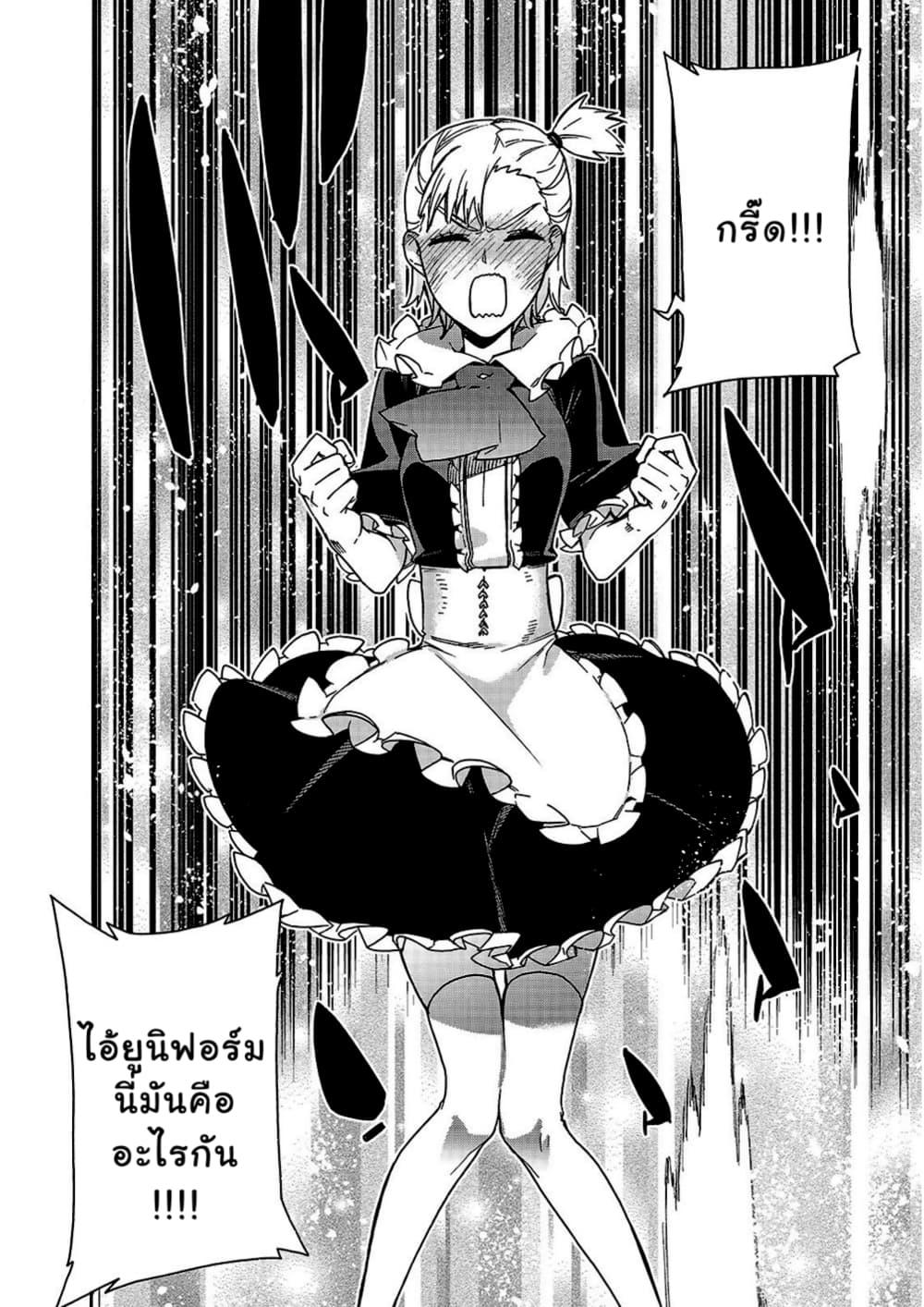 Manga-lc-com อ่านมังงะ อ่านการ์ตูน ออนไลน์ ฟรี Kuro no Shoukanshi ตอนที่ 1 2 3 4 5 6 7 8 9 10 11 12 13 14 ฟรี ไม่มีโฆษณา Manga-lc - อ่าน มังงะ อ่าน การ์ตูน ออนไลน์ อ่านมังงะ ฟรี