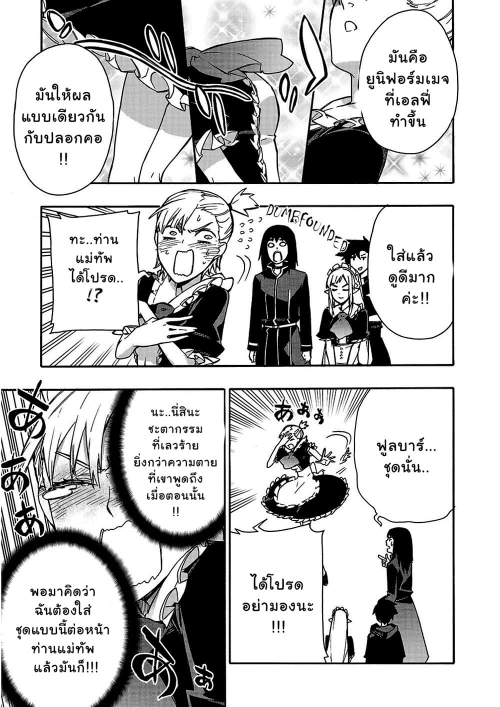 Manga-lc-com อ่านมังงะ อ่านการ์ตูน ออนไลน์ ฟรี Kuro no Shoukanshi ตอนที่ 1 2 3 4 5 6 7 8 9 10 11 12 13 14 ฟรี ไม่มีโฆษณา Manga-lc - อ่าน มังงะ อ่าน การ์ตูน ออนไลน์ อ่านมังงะ ฟรี