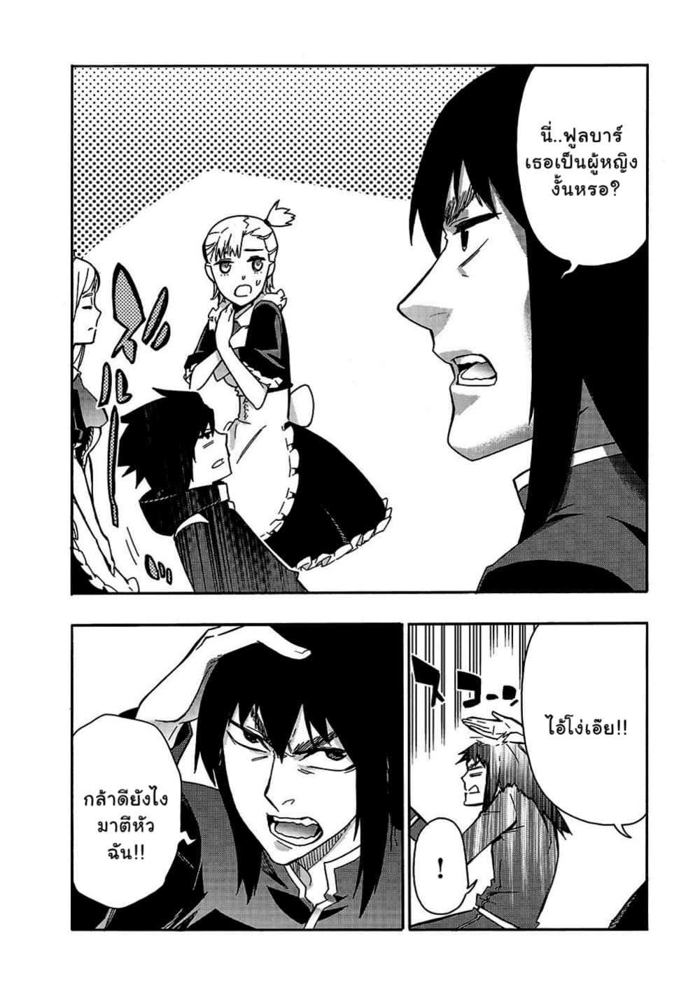 Manga-lc-com อ่านมังงะ อ่านการ์ตูน ออนไลน์ ฟรี Kuro no Shoukanshi ตอนที่ 1 2 3 4 5 6 7 8 9 10 11 12 13 14 ฟรี ไม่มีโฆษณา Manga-lc - อ่าน มังงะ อ่าน การ์ตูน ออนไลน์ อ่านมังงะ ฟรี