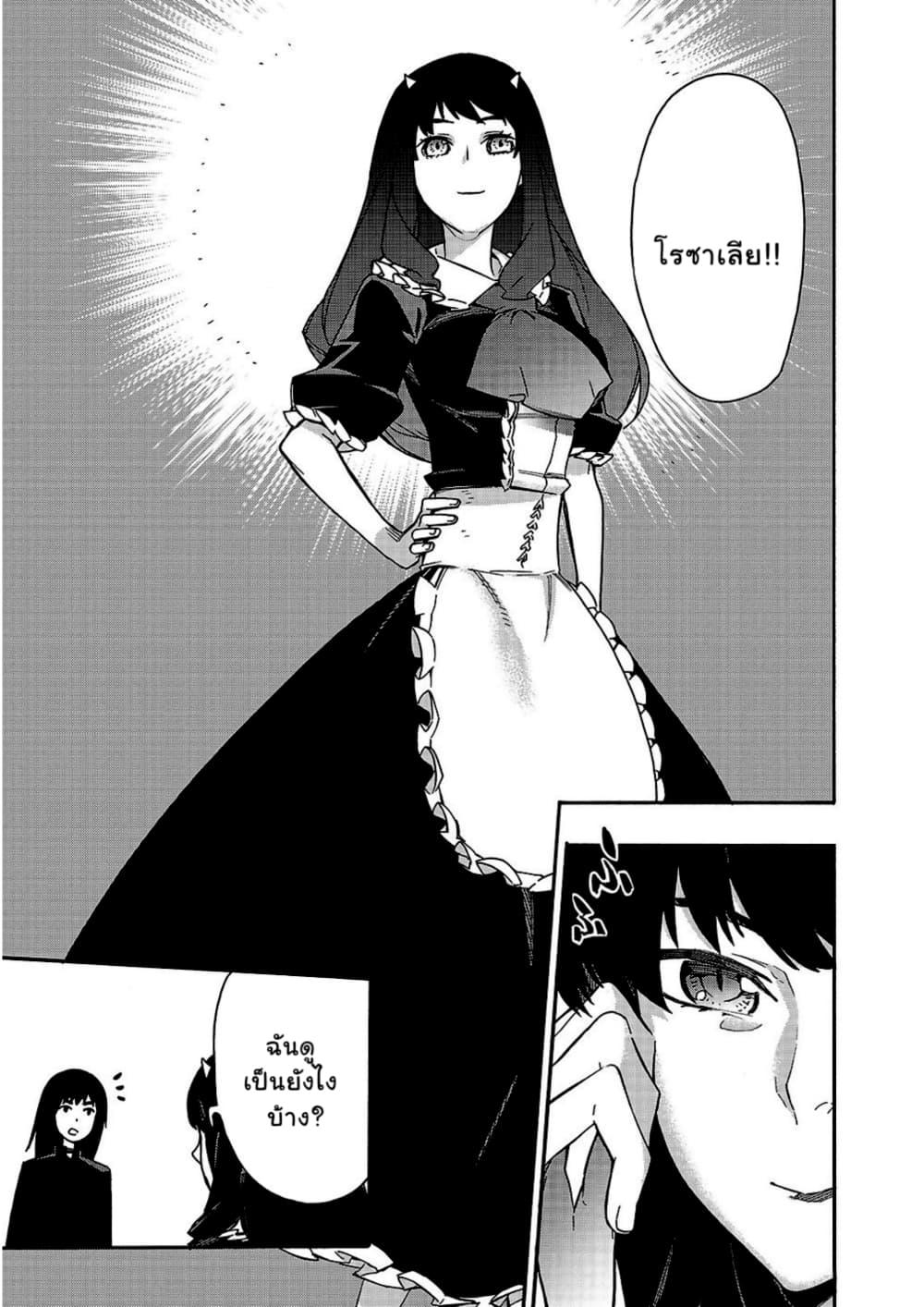 Manga-lc-com อ่านมังงะ อ่านการ์ตูน ออนไลน์ ฟรี Kuro no Shoukanshi ตอนที่ 1 2 3 4 5 6 7 8 9 10 11 12 13 14 ฟรี ไม่มีโฆษณา Manga-lc - อ่าน มังงะ อ่าน การ์ตูน ออนไลน์ อ่านมังงะ ฟรี