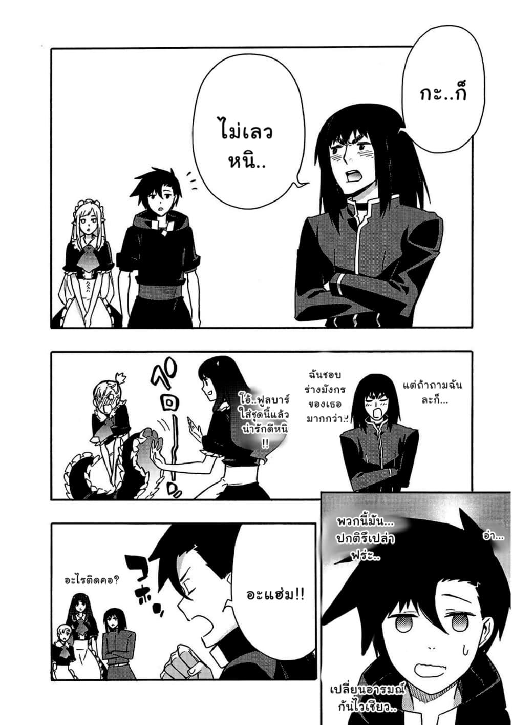 Manga-lc-com อ่านมังงะ อ่านการ์ตูน ออนไลน์ ฟรี Kuro no Shoukanshi ตอนที่ 1 2 3 4 5 6 7 8 9 10 11 12 13 14 ฟรี ไม่มีโฆษณา Manga-lc - อ่าน มังงะ อ่าน การ์ตูน ออนไลน์ อ่านมังงะ ฟรี