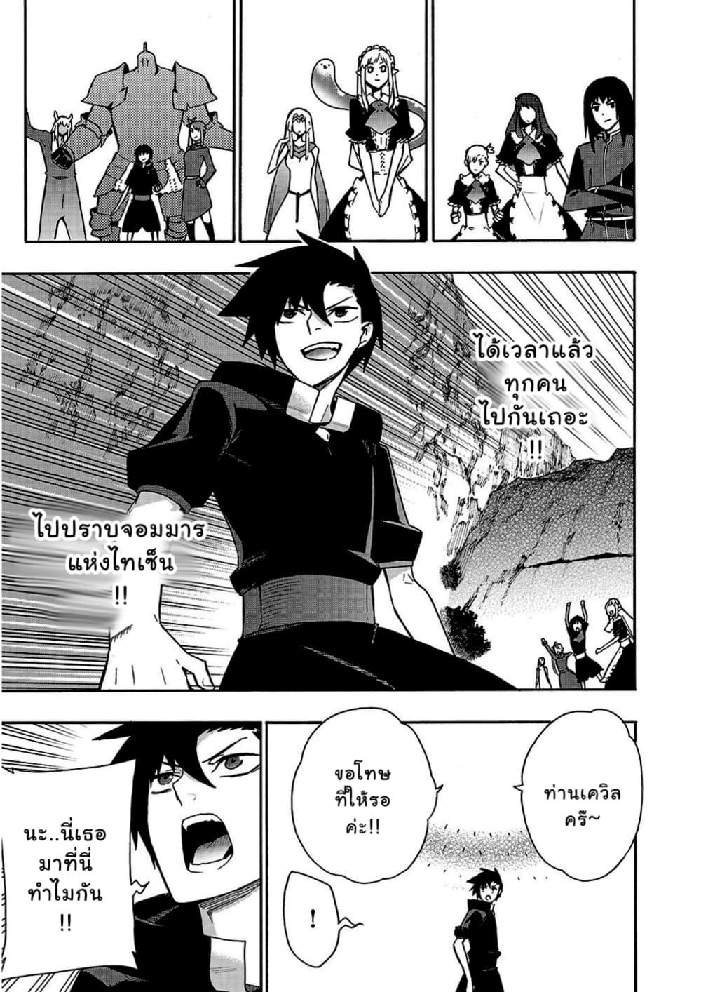 Manga-lc-com อ่านมังงะ อ่านการ์ตูน ออนไลน์ ฟรี Kuro no Shoukanshi ตอนที่ 1 2 3 4 5 6 7 8 9 10 11 12 13 14 ฟรี ไม่มีโฆษณา Manga-lc - อ่าน มังงะ อ่าน การ์ตูน ออนไลน์ อ่านมังงะ ฟรี