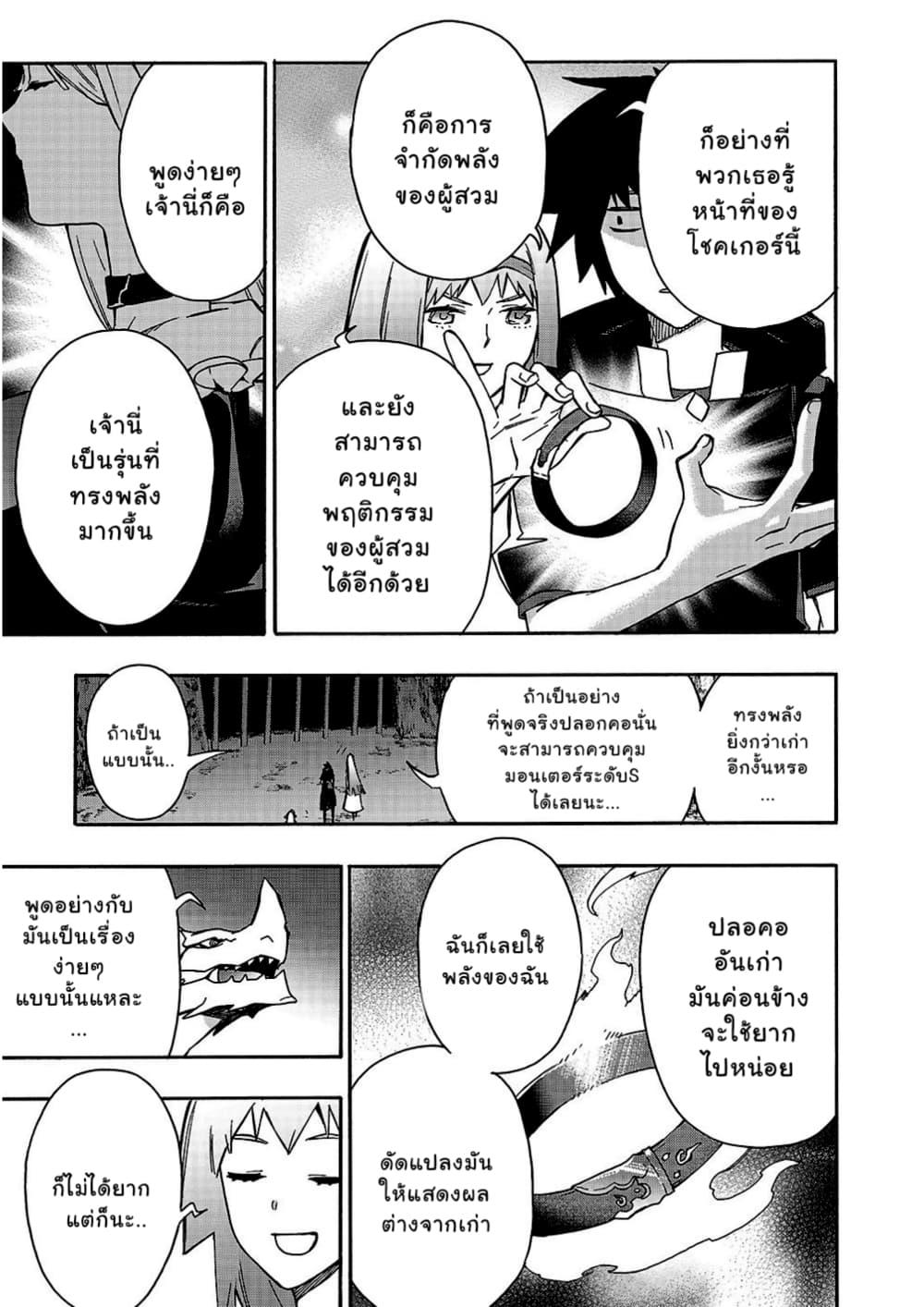 Manga-lc-com อ่านมังงะ อ่านการ์ตูน ออนไลน์ ฟรี Kuro no Shoukanshi ตอนที่ 1 2 3 4 5 6 7 8 9 10 11 12 13 14 ฟรี ไม่มีโฆษณา Manga-lc - อ่าน มังงะ อ่าน การ์ตูน ออนไลน์ อ่านมังงะ ฟรี