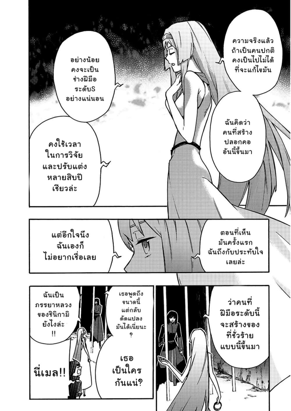Manga-lc-com อ่านมังงะ อ่านการ์ตูน ออนไลน์ ฟรี Kuro no Shoukanshi ตอนที่ 1 2 3 4 5 6 7 8 9 10 11 12 13 14 ฟรี ไม่มีโฆษณา Manga-lc - อ่าน มังงะ อ่าน การ์ตูน ออนไลน์ อ่านมังงะ ฟรี