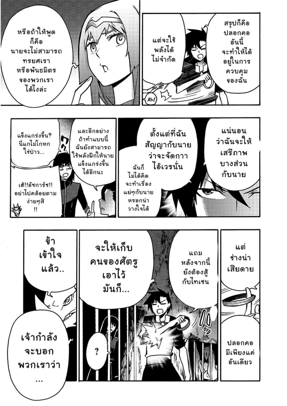 Manga-lc-com อ่านมังงะ อ่านการ์ตูน ออนไลน์ ฟรี Kuro no Shoukanshi ตอนที่ 1 2 3 4 5 6 7 8 9 10 11 12 13 14 ฟรี ไม่มีโฆษณา Manga-lc - อ่าน มังงะ อ่าน การ์ตูน ออนไลน์ อ่านมังงะ ฟรี