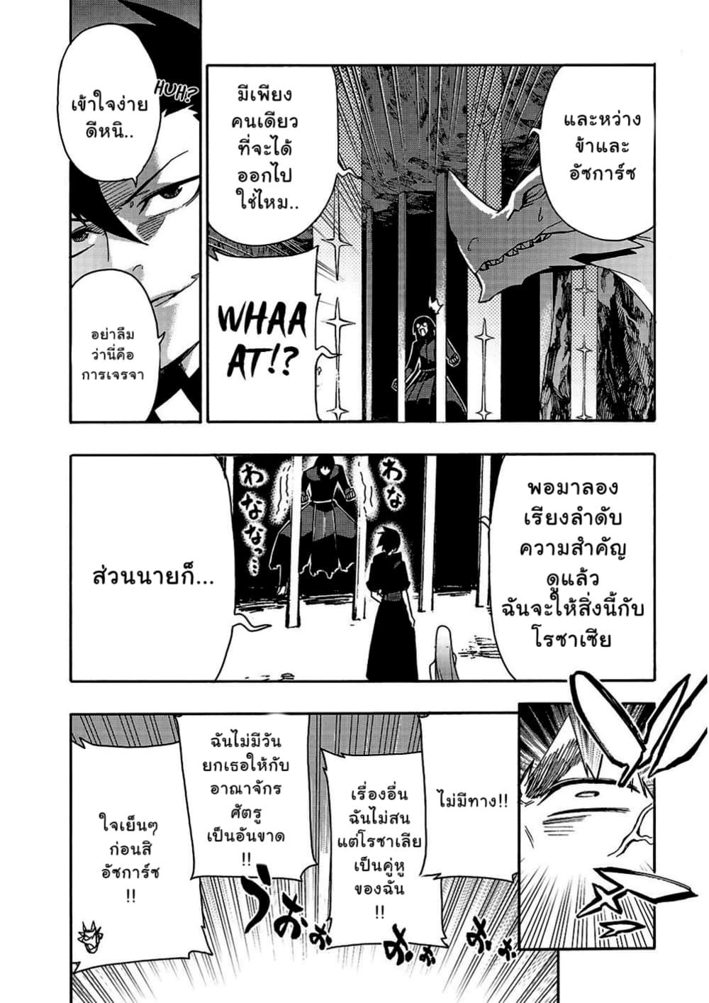 Manga-lc-com อ่านมังงะ อ่านการ์ตูน ออนไลน์ ฟรี Kuro no Shoukanshi ตอนที่ 1 2 3 4 5 6 7 8 9 10 11 12 13 14 ฟรี ไม่มีโฆษณา Manga-lc - อ่าน มังงะ อ่าน การ์ตูน ออนไลน์ อ่านมังงะ ฟรี