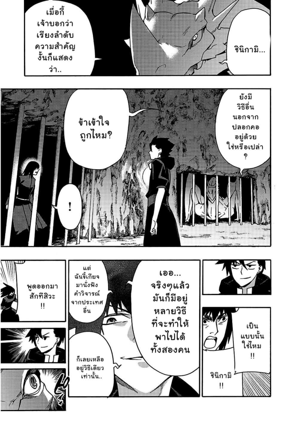 Manga-lc-com อ่านมังงะ อ่านการ์ตูน ออนไลน์ ฟรี Kuro no Shoukanshi ตอนที่ 1 2 3 4 5 6 7 8 9 10 11 12 13 14 ฟรี ไม่มีโฆษณา Manga-lc - อ่าน มังงะ อ่าน การ์ตูน ออนไลน์ อ่านมังงะ ฟรี