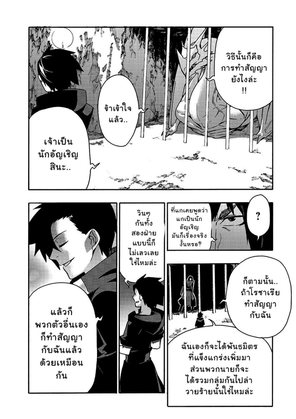 Manga-lc-com อ่านมังงะ อ่านการ์ตูน ออนไลน์ ฟรี Kuro no Shoukanshi ตอนที่ 1 2 3 4 5 6 7 8 9 10 11 12 13 14 ฟรี ไม่มีโฆษณา Manga-lc - อ่าน มังงะ อ่าน การ์ตูน ออนไลน์ อ่านมังงะ ฟรี