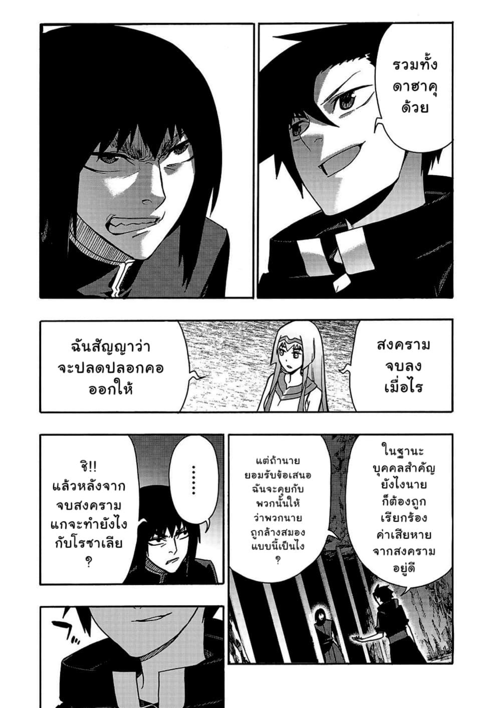 Manga-lc-com อ่านมังงะ อ่านการ์ตูน ออนไลน์ ฟรี Kuro no Shoukanshi ตอนที่ 1 2 3 4 5 6 7 8 9 10 11 12 13 14 ฟรี ไม่มีโฆษณา Manga-lc - อ่าน มังงะ อ่าน การ์ตูน ออนไลน์ อ่านมังงะ ฟรี