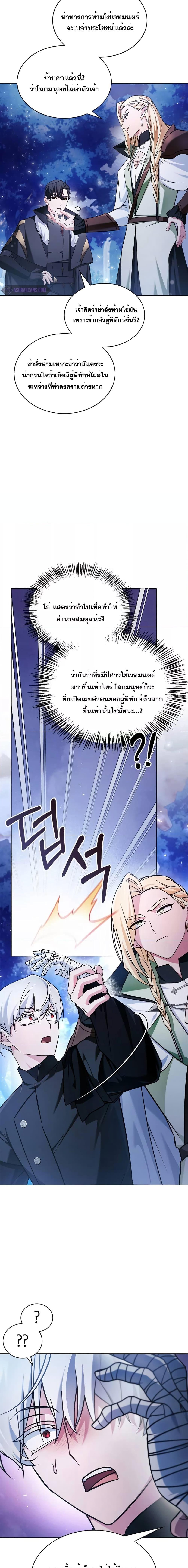 Manga-lc-com อ่านมังงะ อ่านการ์ตูน ออนไลน์ ฟรี I’mNotThatKi ตอนที่ 1 2 3 4 5 6 7 8 9 10 11 12 13 14 ฟรี ไม่มีโฆษณา Manga-lc - อ่าน มังงะ อ่าน การ์ตูน ออนไลน์ อ่านมังงะ ฟรี
