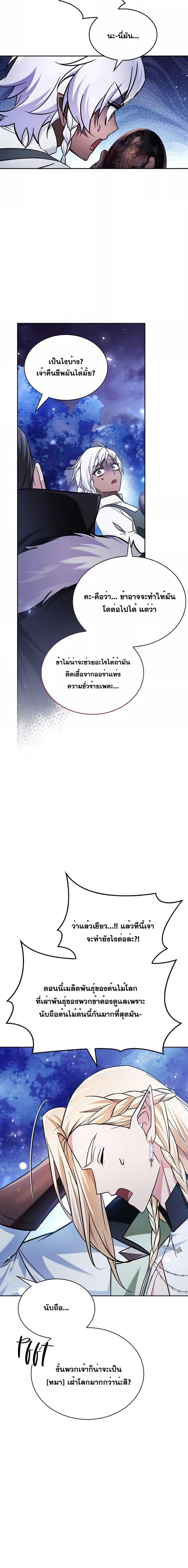 Manga-lc-com อ่านมังงะ อ่านการ์ตูน ออนไลน์ ฟรี I’mNotThatKi ตอนที่ 1 2 3 4 5 6 7 8 9 10 11 12 13 14 ฟรี ไม่มีโฆษณา Manga-lc - อ่าน มังงะ อ่าน การ์ตูน ออนไลน์ อ่านมังงะ ฟรี