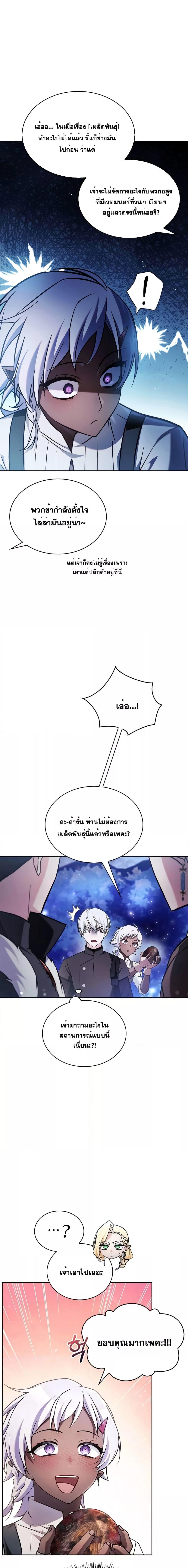Manga-lc-com อ่านมังงะ อ่านการ์ตูน ออนไลน์ ฟรี I’mNotThatKi ตอนที่ 1 2 3 4 5 6 7 8 9 10 11 12 13 14 ฟรี ไม่มีโฆษณา Manga-lc - อ่าน มังงะ อ่าน การ์ตูน ออนไลน์ อ่านมังงะ ฟรี