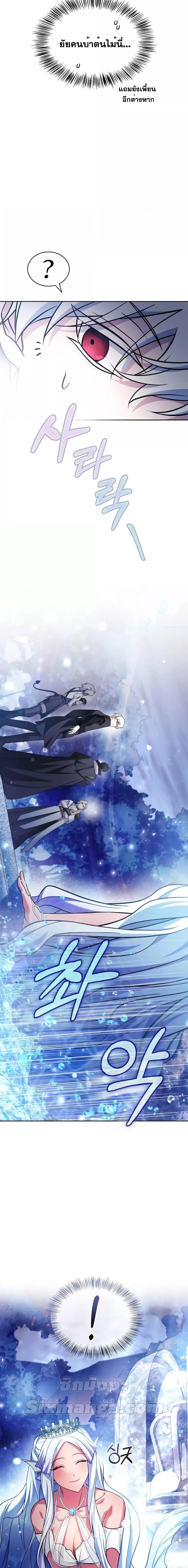 Manga-lc-com อ่านมังงะ อ่านการ์ตูน ออนไลน์ ฟรี I’mNotThatKi ตอนที่ 1 2 3 4 5 6 7 8 9 10 11 12 13 14 ฟรี ไม่มีโฆษณา Manga-lc - อ่าน มังงะ อ่าน การ์ตูน ออนไลน์ อ่านมังงะ ฟรี