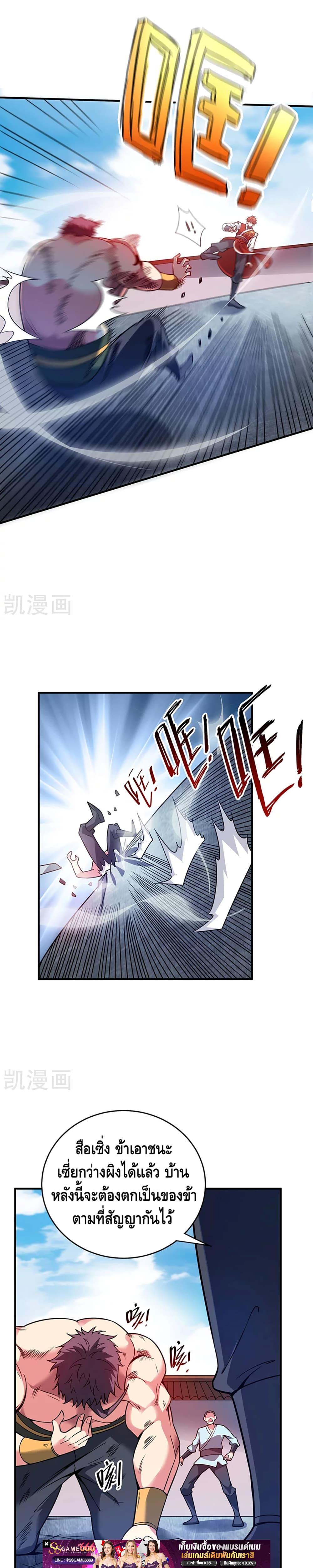 Manga-lc-com อ่านมังงะ อ่านการ์ตูน ออนไลน์ ฟรี EternalFirstS ตอนที่ 1 2 3 4 5 6 7 8 9 10 11 12 13 14 ฟรี ไม่มีโฆษณา Manga-lc - อ่าน มังงะ อ่าน การ์ตูน ออนไลน์ อ่านมังงะ ฟรี