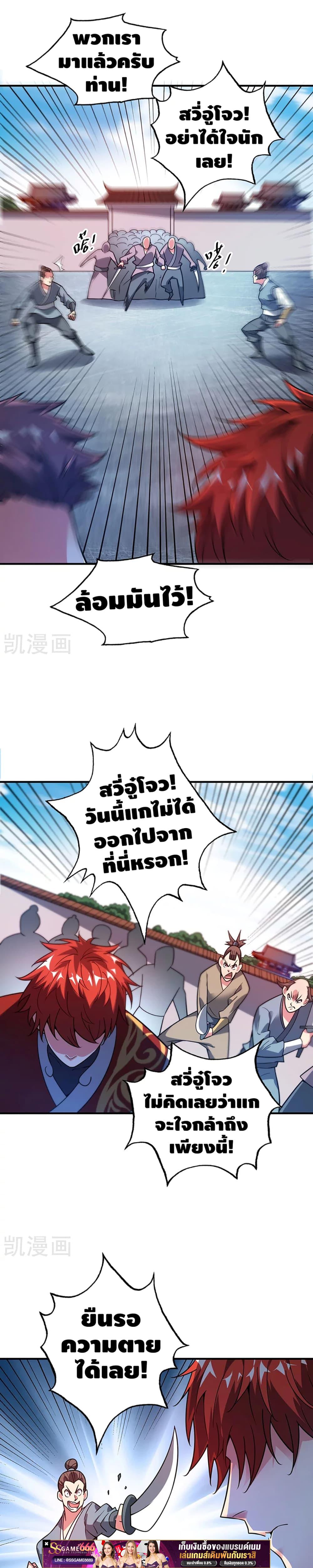 Manga-lc-com อ่านมังงะ อ่านการ์ตูน ออนไลน์ ฟรี EternalFirstS ตอนที่ 1 2 3 4 5 6 7 8 9 10 11 12 13 14 ฟรี ไม่มีโฆษณา Manga-lc - อ่าน มังงะ อ่าน การ์ตูน ออนไลน์ อ่านมังงะ ฟรี