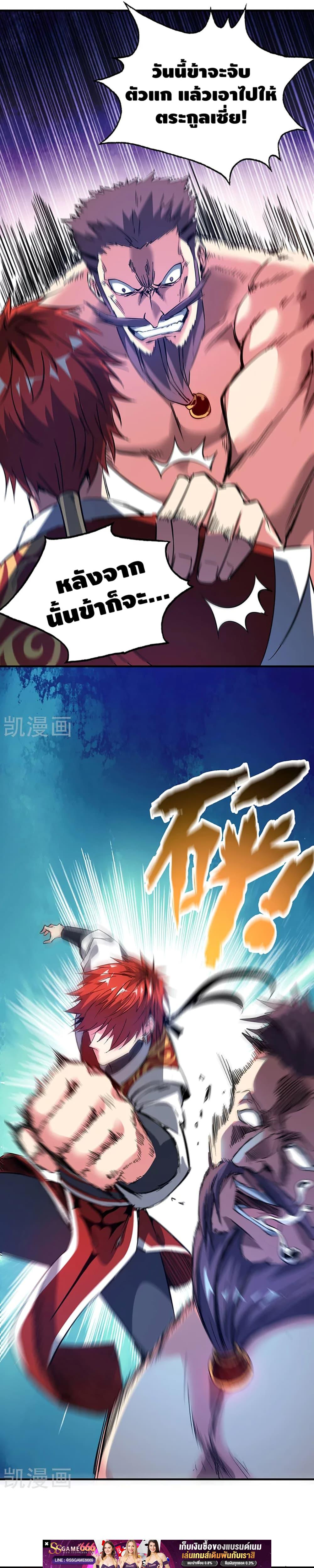 Manga-lc-com อ่านมังงะ อ่านการ์ตูน ออนไลน์ ฟรี EternalFirstS ตอนที่ 1 2 3 4 5 6 7 8 9 10 11 12 13 14 ฟรี ไม่มีโฆษณา Manga-lc - อ่าน มังงะ อ่าน การ์ตูน ออนไลน์ อ่านมังงะ ฟรี