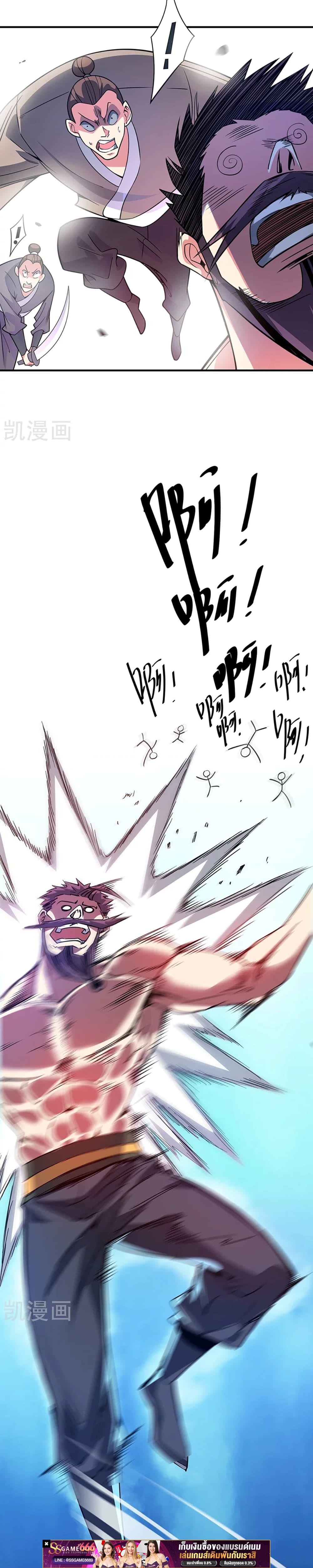 Manga-lc-com อ่านมังงะ อ่านการ์ตูน ออนไลน์ ฟรี EternalFirstS ตอนที่ 1 2 3 4 5 6 7 8 9 10 11 12 13 14 ฟรี ไม่มีโฆษณา Manga-lc - อ่าน มังงะ อ่าน การ์ตูน ออนไลน์ อ่านมังงะ ฟรี