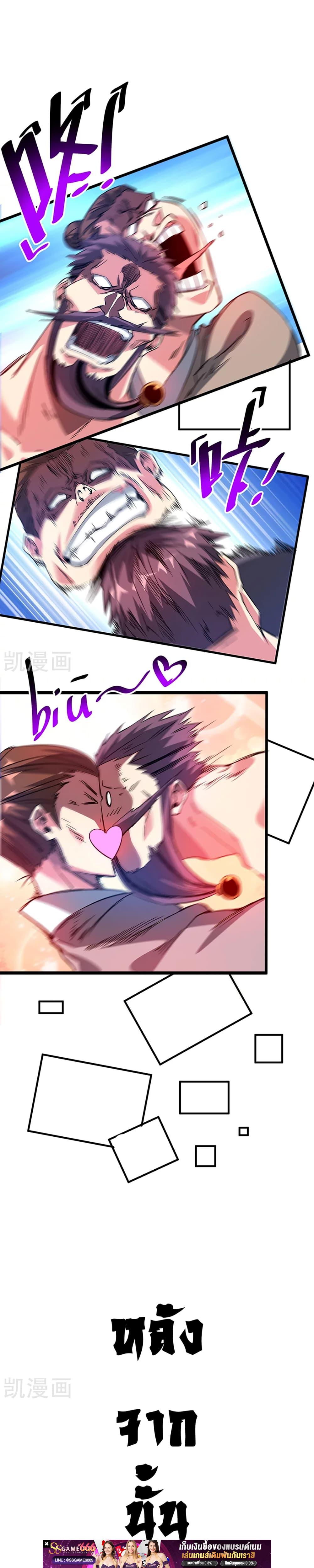 Manga-lc-com อ่านมังงะ อ่านการ์ตูน ออนไลน์ ฟรี EternalFirstS ตอนที่ 1 2 3 4 5 6 7 8 9 10 11 12 13 14 ฟรี ไม่มีโฆษณา Manga-lc - อ่าน มังงะ อ่าน การ์ตูน ออนไลน์ อ่านมังงะ ฟรี