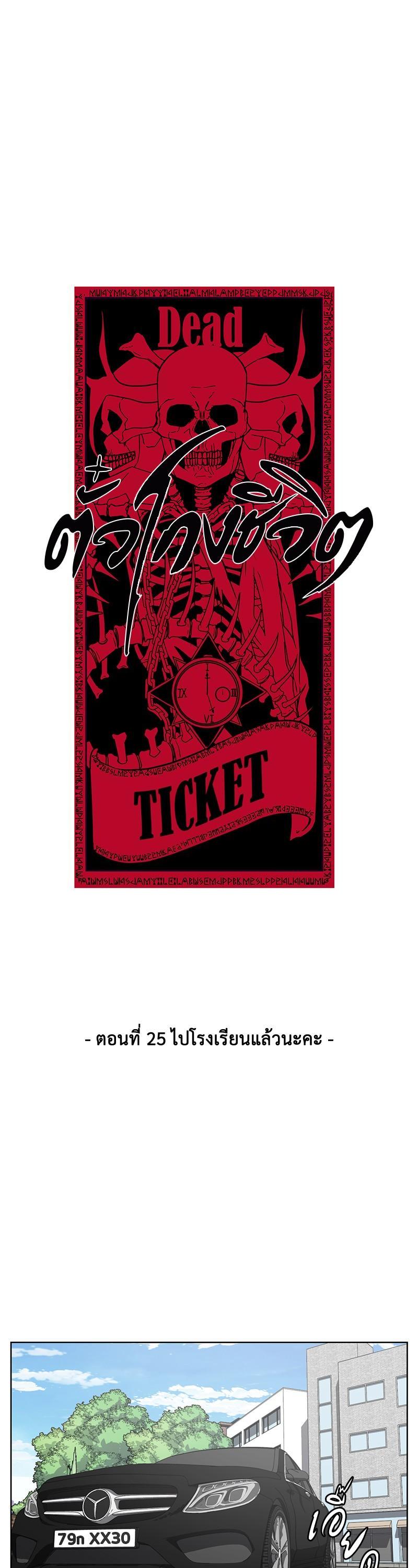 Manga-lc-com อ่านมังงะ อ่านการ์ตูน ออนไลน์ ฟรี The Boy of Death ตอนที่ 1 2 3 4 5 6 7 8 9 10 11 12 13 14 ฟรี ไม่มีโฆษณา Manga-lc - อ่าน มังงะ อ่าน การ์ตูน ออนไลน์ อ่านมังงะ ฟรี