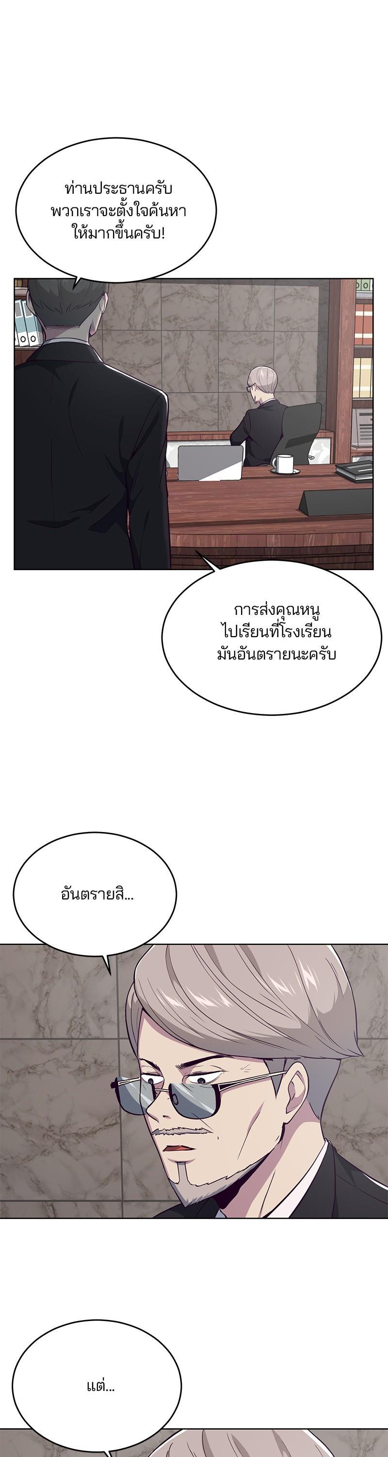 Manga-lc-com อ่านมังงะ อ่านการ์ตูน ออนไลน์ ฟรี The Boy of Death ตอนที่ 1 2 3 4 5 6 7 8 9 10 11 12 13 14 ฟรี ไม่มีโฆษณา Manga-lc - อ่าน มังงะ อ่าน การ์ตูน ออนไลน์ อ่านมังงะ ฟรี