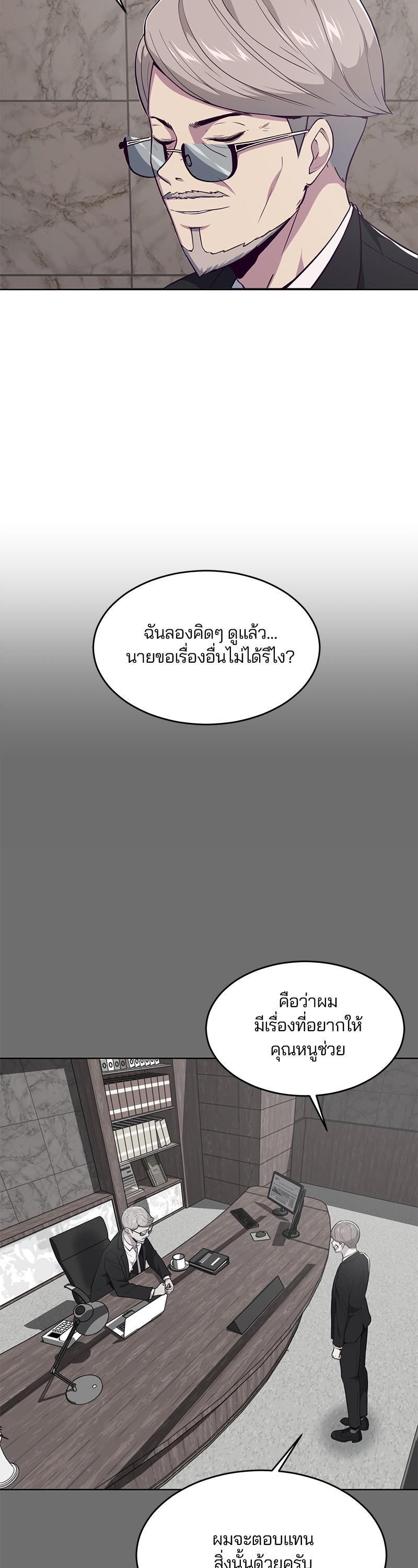 Manga-lc-com อ่านมังงะ อ่านการ์ตูน ออนไลน์ ฟรี The Boy of Death ตอนที่ 1 2 3 4 5 6 7 8 9 10 11 12 13 14 ฟรี ไม่มีโฆษณา Manga-lc - อ่าน มังงะ อ่าน การ์ตูน ออนไลน์ อ่านมังงะ ฟรี