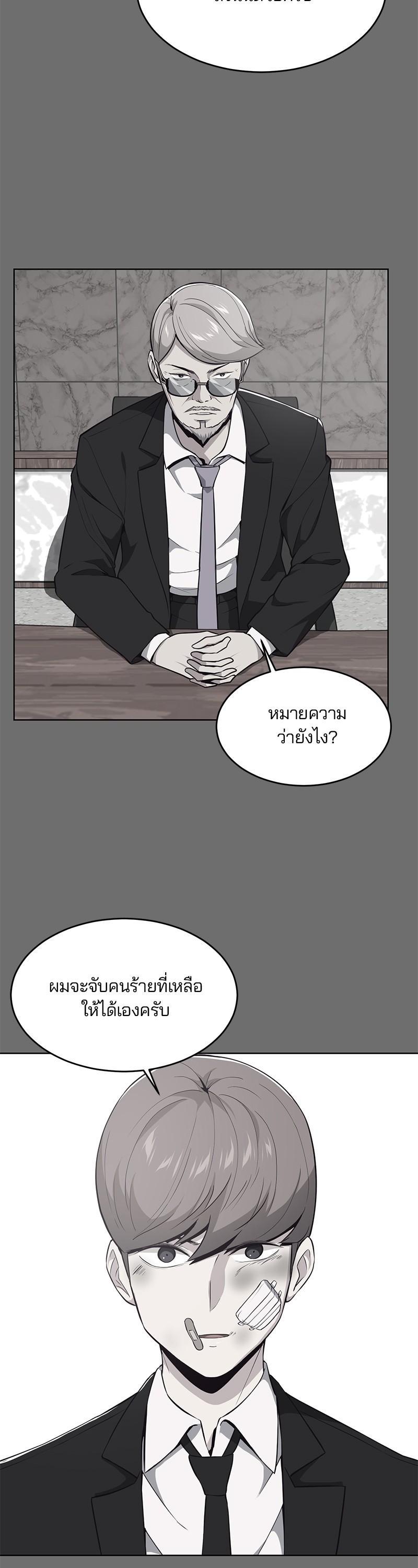 Manga-lc-com อ่านมังงะ อ่านการ์ตูน ออนไลน์ ฟรี The Boy of Death ตอนที่ 1 2 3 4 5 6 7 8 9 10 11 12 13 14 ฟรี ไม่มีโฆษณา Manga-lc - อ่าน มังงะ อ่าน การ์ตูน ออนไลน์ อ่านมังงะ ฟรี