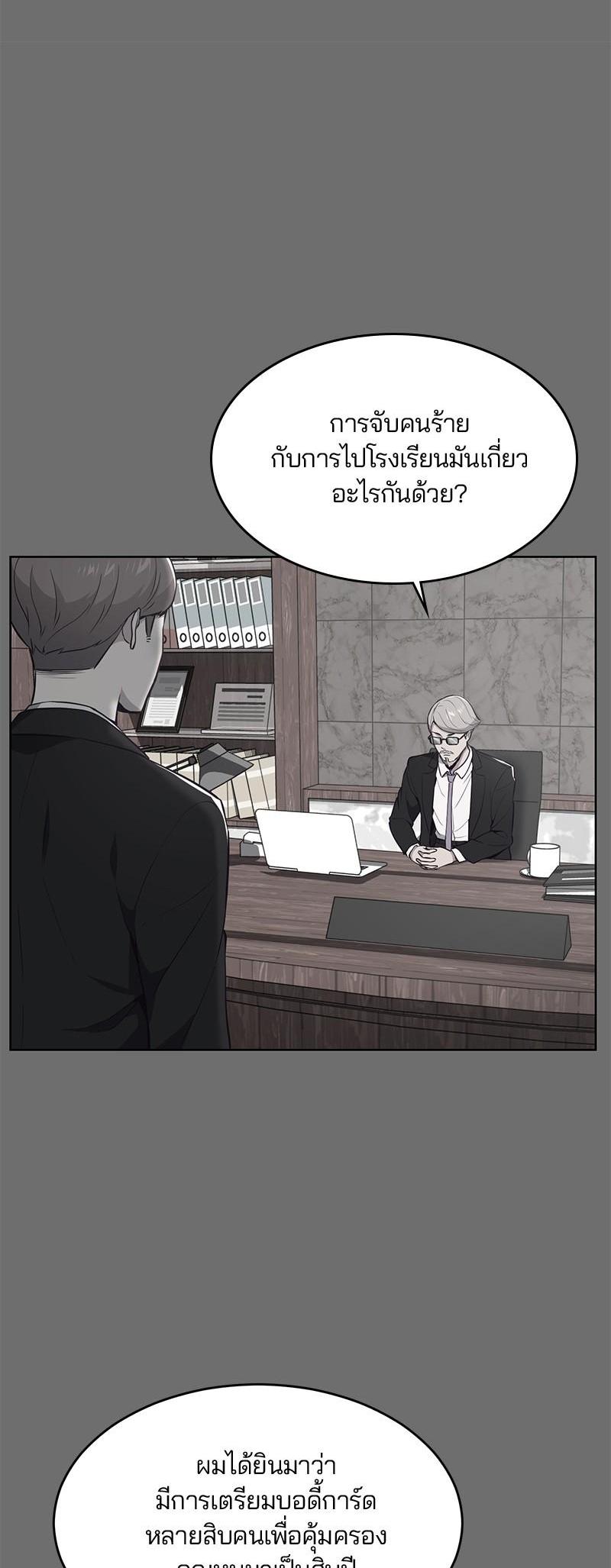Manga-lc-com อ่านมังงะ อ่านการ์ตูน ออนไลน์ ฟรี The Boy of Death ตอนที่ 1 2 3 4 5 6 7 8 9 10 11 12 13 14 ฟรี ไม่มีโฆษณา Manga-lc - อ่าน มังงะ อ่าน การ์ตูน ออนไลน์ อ่านมังงะ ฟรี