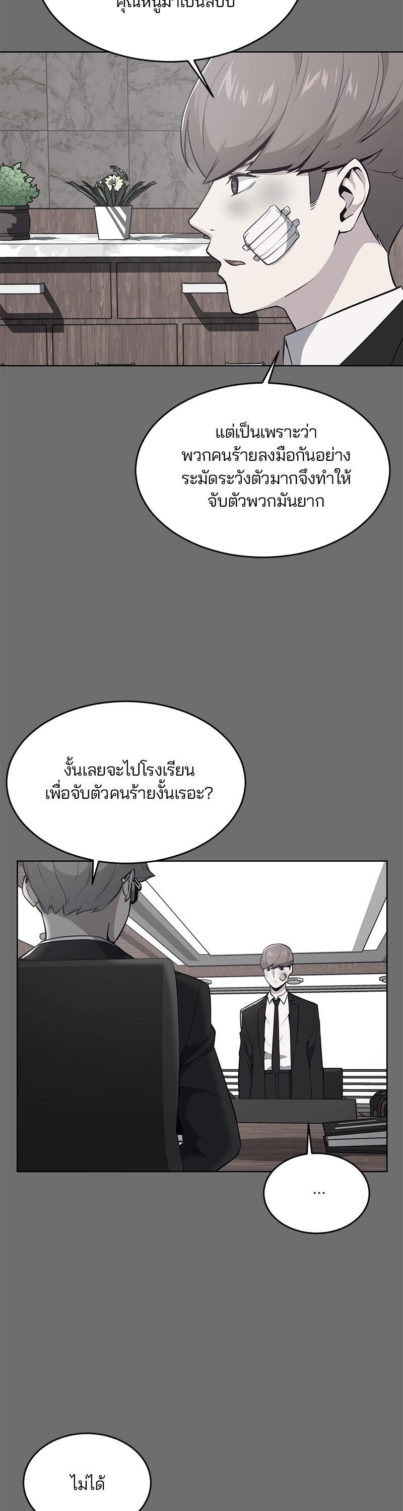 Manga-lc-com อ่านมังงะ อ่านการ์ตูน ออนไลน์ ฟรี The Boy of Death ตอนที่ 1 2 3 4 5 6 7 8 9 10 11 12 13 14 ฟรี ไม่มีโฆษณา Manga-lc - อ่าน มังงะ อ่าน การ์ตูน ออนไลน์ อ่านมังงะ ฟรี