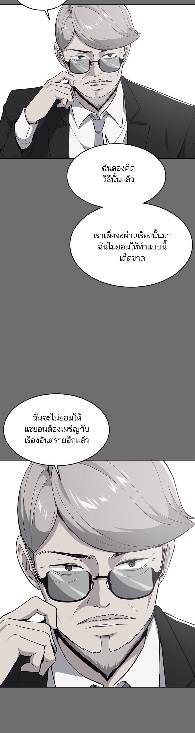 Manga-lc-com อ่านมังงะ อ่านการ์ตูน ออนไลน์ ฟรี The Boy of Death ตอนที่ 1 2 3 4 5 6 7 8 9 10 11 12 13 14 ฟรี ไม่มีโฆษณา Manga-lc - อ่าน มังงะ อ่าน การ์ตูน ออนไลน์ อ่านมังงะ ฟรี