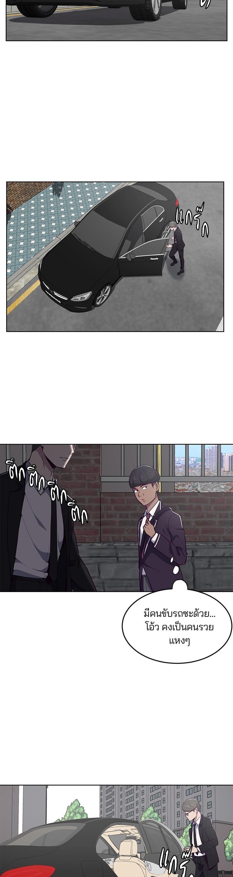 Manga-lc-com อ่านมังงะ อ่านการ์ตูน ออนไลน์ ฟรี The Boy of Death ตอนที่ 1 2 3 4 5 6 7 8 9 10 11 12 13 14 ฟรี ไม่มีโฆษณา Manga-lc - อ่าน มังงะ อ่าน การ์ตูน ออนไลน์ อ่านมังงะ ฟรี