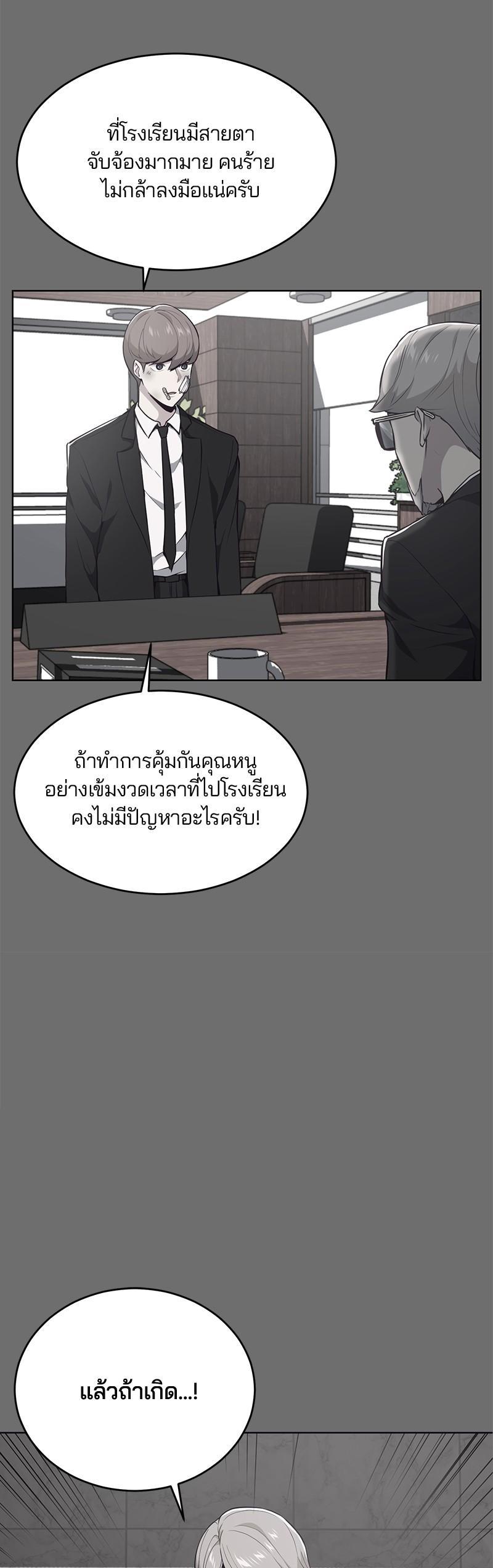 Manga-lc-com อ่านมังงะ อ่านการ์ตูน ออนไลน์ ฟรี The Boy of Death ตอนที่ 1 2 3 4 5 6 7 8 9 10 11 12 13 14 ฟรี ไม่มีโฆษณา Manga-lc - อ่าน มังงะ อ่าน การ์ตูน ออนไลน์ อ่านมังงะ ฟรี