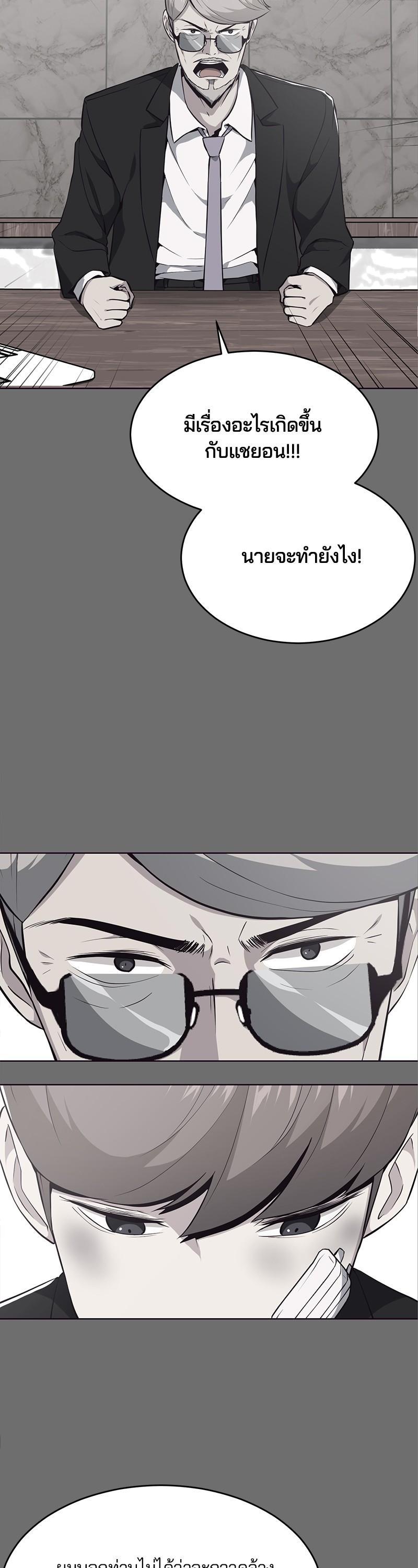 Manga-lc-com อ่านมังงะ อ่านการ์ตูน ออนไลน์ ฟรี The Boy of Death ตอนที่ 1 2 3 4 5 6 7 8 9 10 11 12 13 14 ฟรี ไม่มีโฆษณา Manga-lc - อ่าน มังงะ อ่าน การ์ตูน ออนไลน์ อ่านมังงะ ฟรี