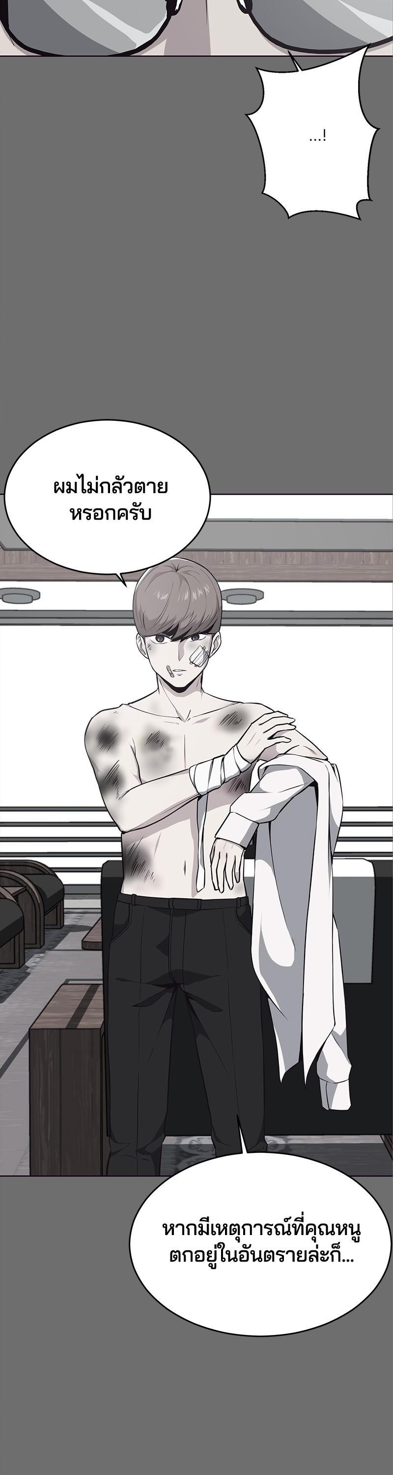 Manga-lc-com อ่านมังงะ อ่านการ์ตูน ออนไลน์ ฟรี The Boy of Death ตอนที่ 1 2 3 4 5 6 7 8 9 10 11 12 13 14 ฟรี ไม่มีโฆษณา Manga-lc - อ่าน มังงะ อ่าน การ์ตูน ออนไลน์ อ่านมังงะ ฟรี