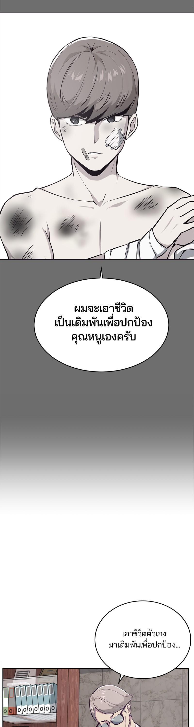 Manga-lc-com อ่านมังงะ อ่านการ์ตูน ออนไลน์ ฟรี The Boy of Death ตอนที่ 1 2 3 4 5 6 7 8 9 10 11 12 13 14 ฟรี ไม่มีโฆษณา Manga-lc - อ่าน มังงะ อ่าน การ์ตูน ออนไลน์ อ่านมังงะ ฟรี