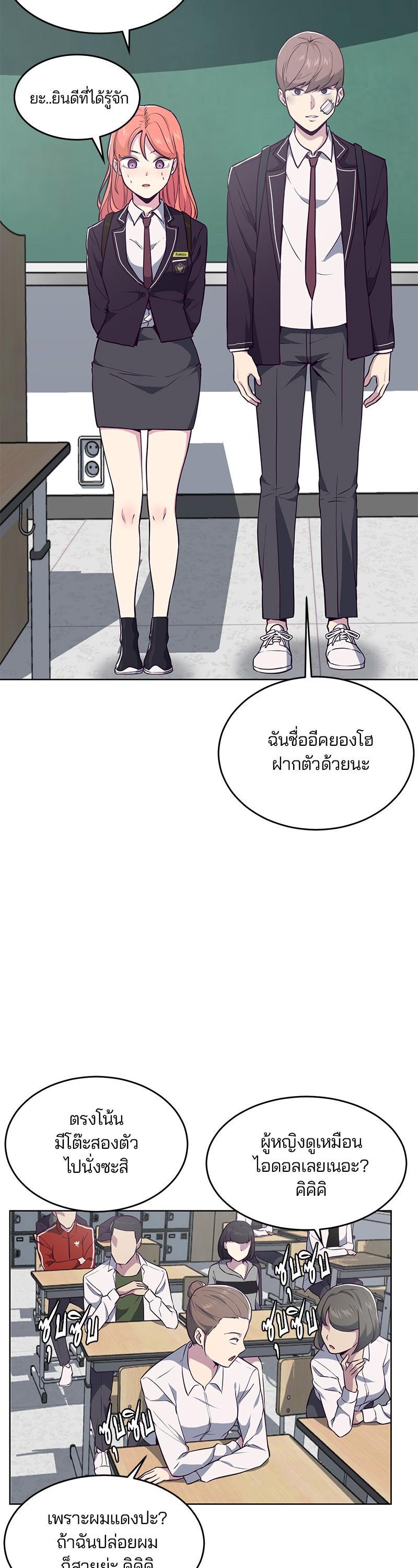 Manga-lc-com อ่านมังงะ อ่านการ์ตูน ออนไลน์ ฟรี The Boy of Death ตอนที่ 1 2 3 4 5 6 7 8 9 10 11 12 13 14 ฟรี ไม่มีโฆษณา Manga-lc - อ่าน มังงะ อ่าน การ์ตูน ออนไลน์ อ่านมังงะ ฟรี