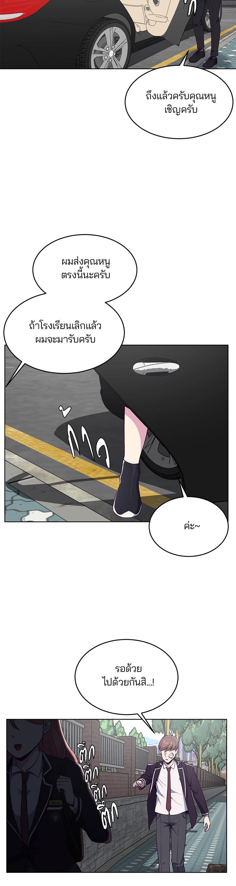 Manga-lc-com อ่านมังงะ อ่านการ์ตูน ออนไลน์ ฟรี The Boy of Death ตอนที่ 1 2 3 4 5 6 7 8 9 10 11 12 13 14 ฟรี ไม่มีโฆษณา Manga-lc - อ่าน มังงะ อ่าน การ์ตูน ออนไลน์ อ่านมังงะ ฟรี